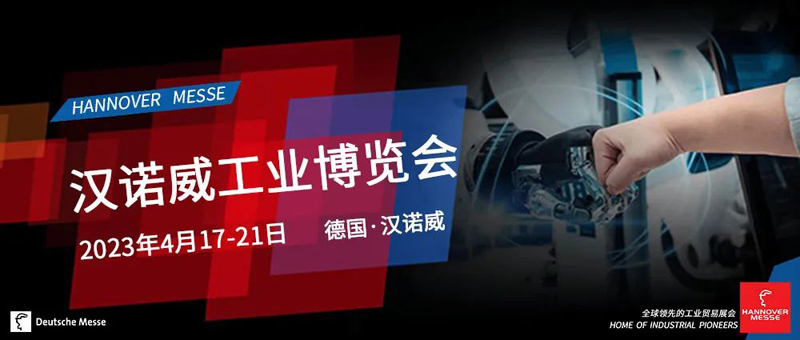 風(fēng)里雨里，我在德國(guó)等你！