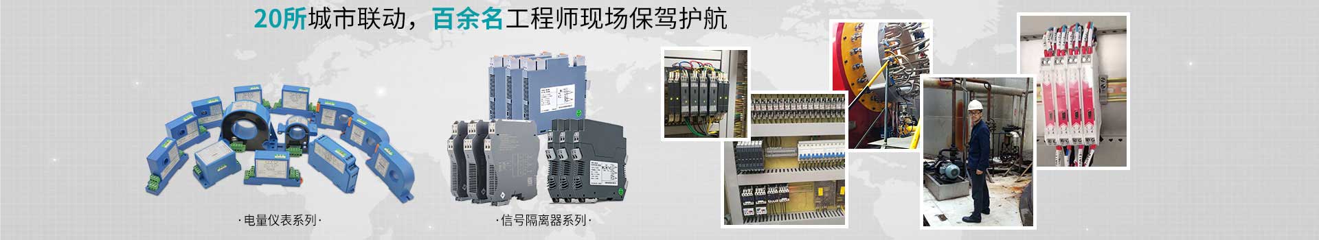 20所城市聯(lián)動，百余名工程師現(xiàn)場保駕護航